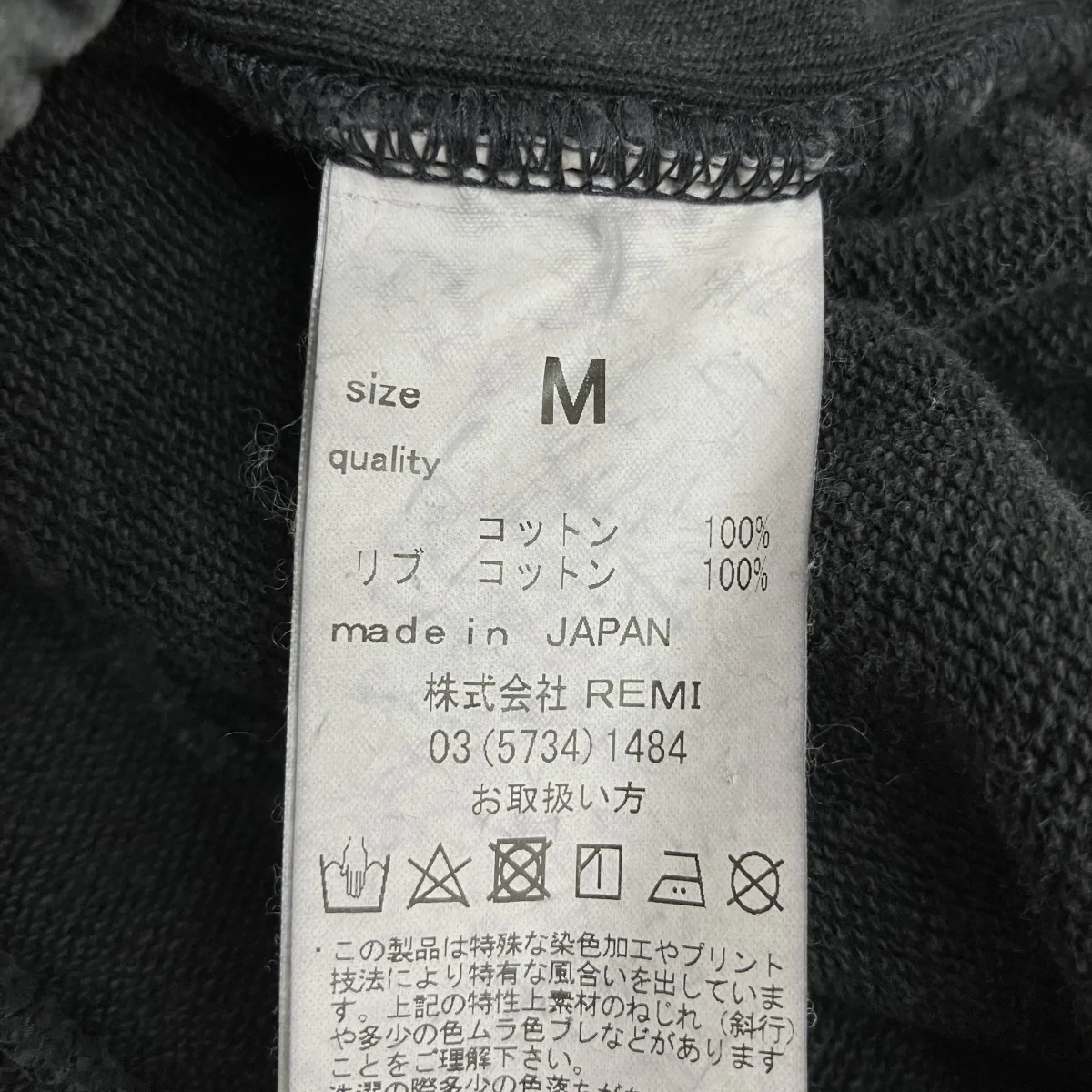SP加工裏毛ショーツ - Image 6