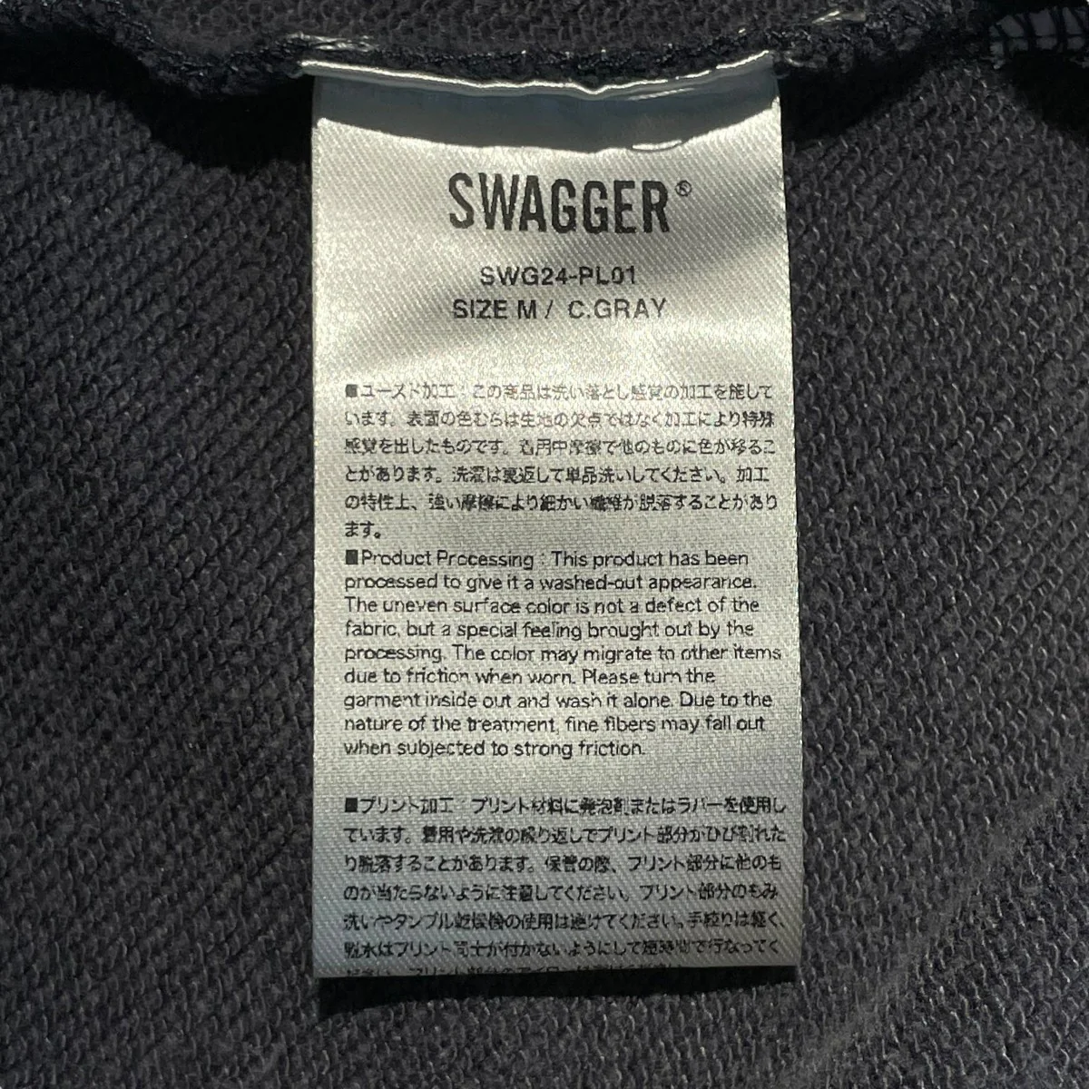 トレーナーSWG24-PL01 - Image 5