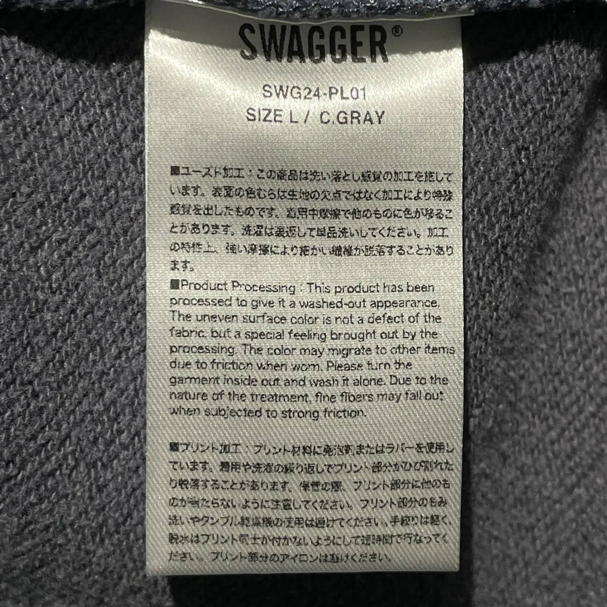 トレーナーSWG24-PL01 - Image 5