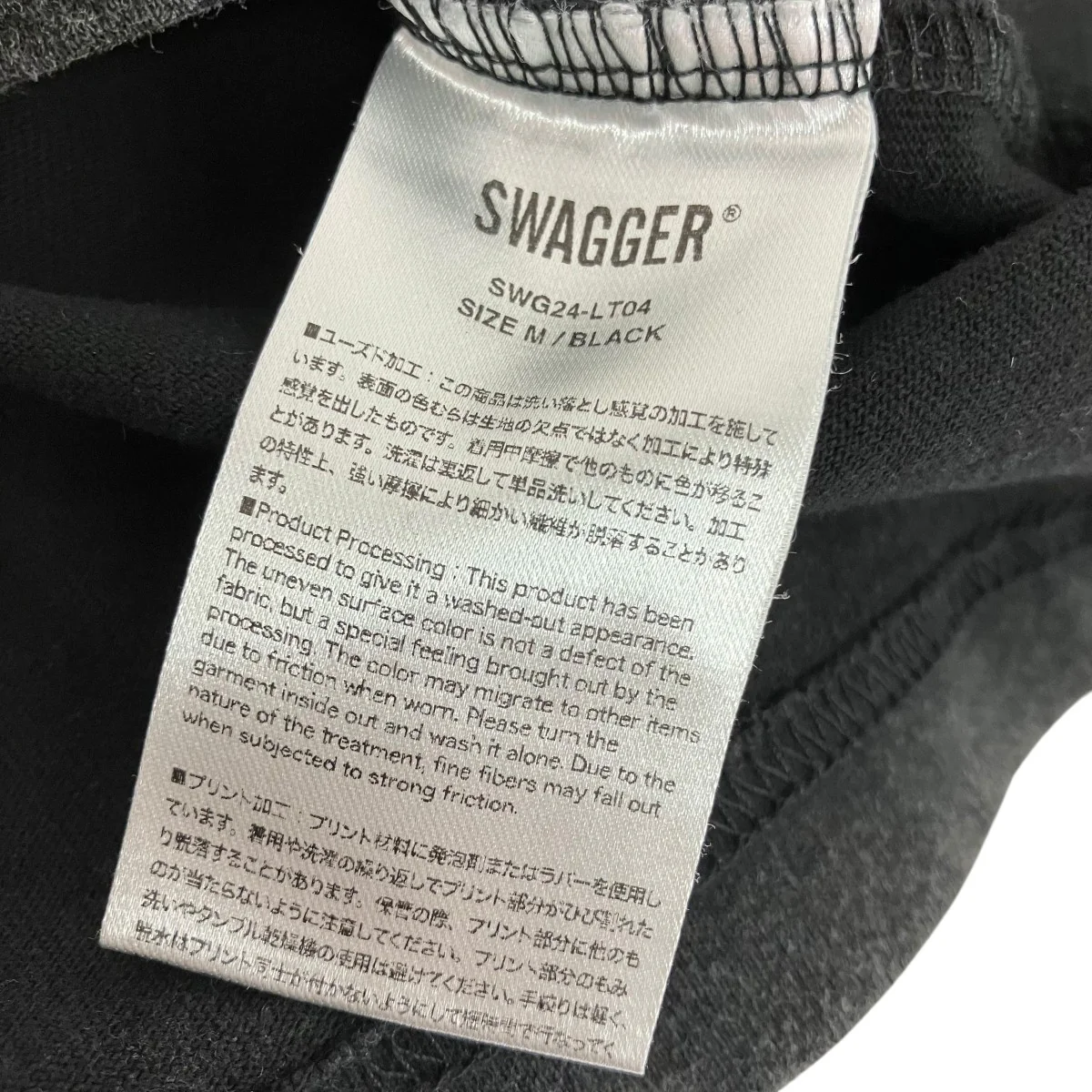 ロングスリーブTシャツSWG24-LT04 - Image 5