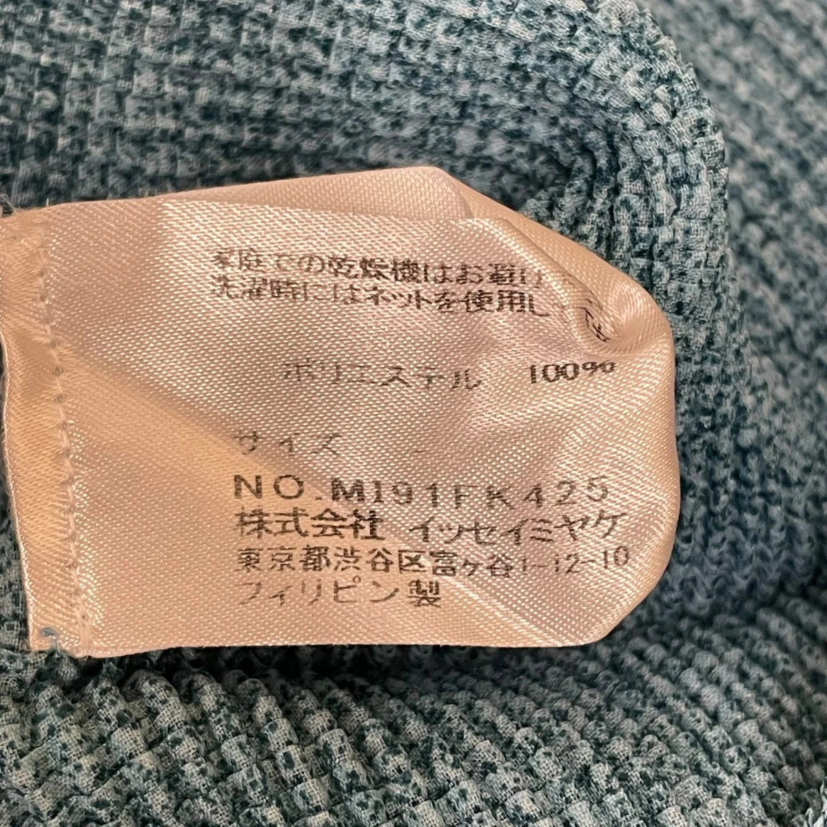 プリーツカットソーMI91FK425 - Image 5