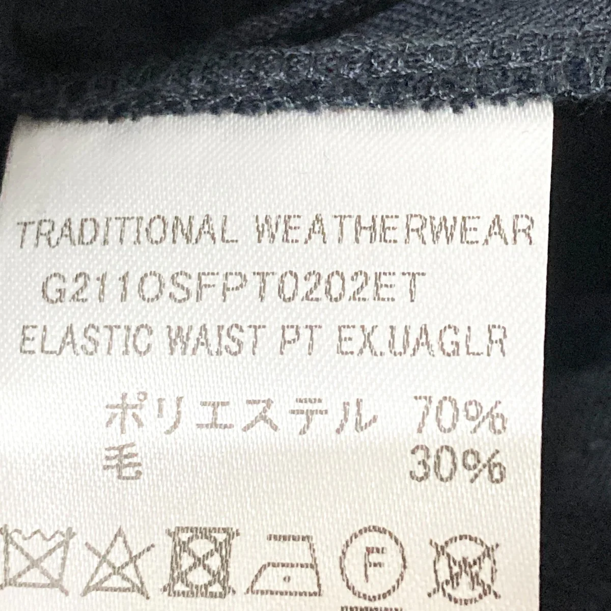 ELASTIC WAIST PT EX.UAGLRワイドパンツ - Image 6