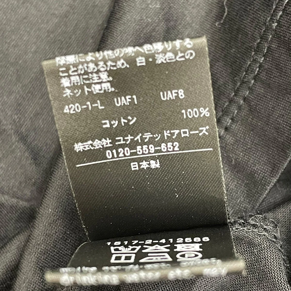 25SSイレギュラーヘムノースリーブカットソー15172412566 - Image 6