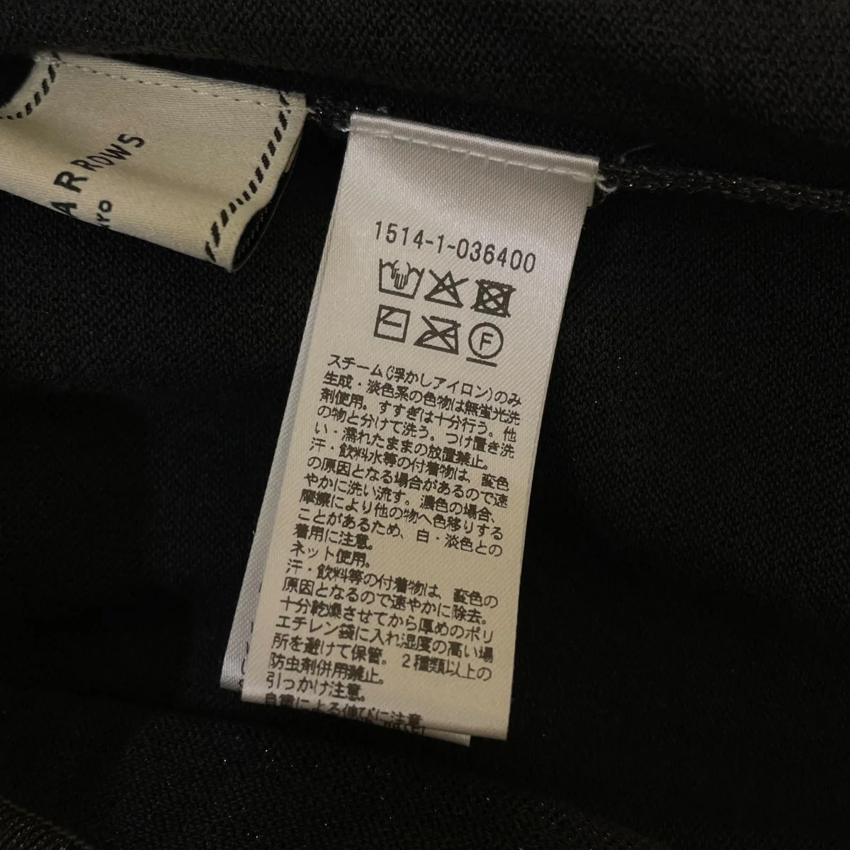 25AWラメ ニット パンツ ウォッシャブルスラックス パンツ15141036400 - Image 5