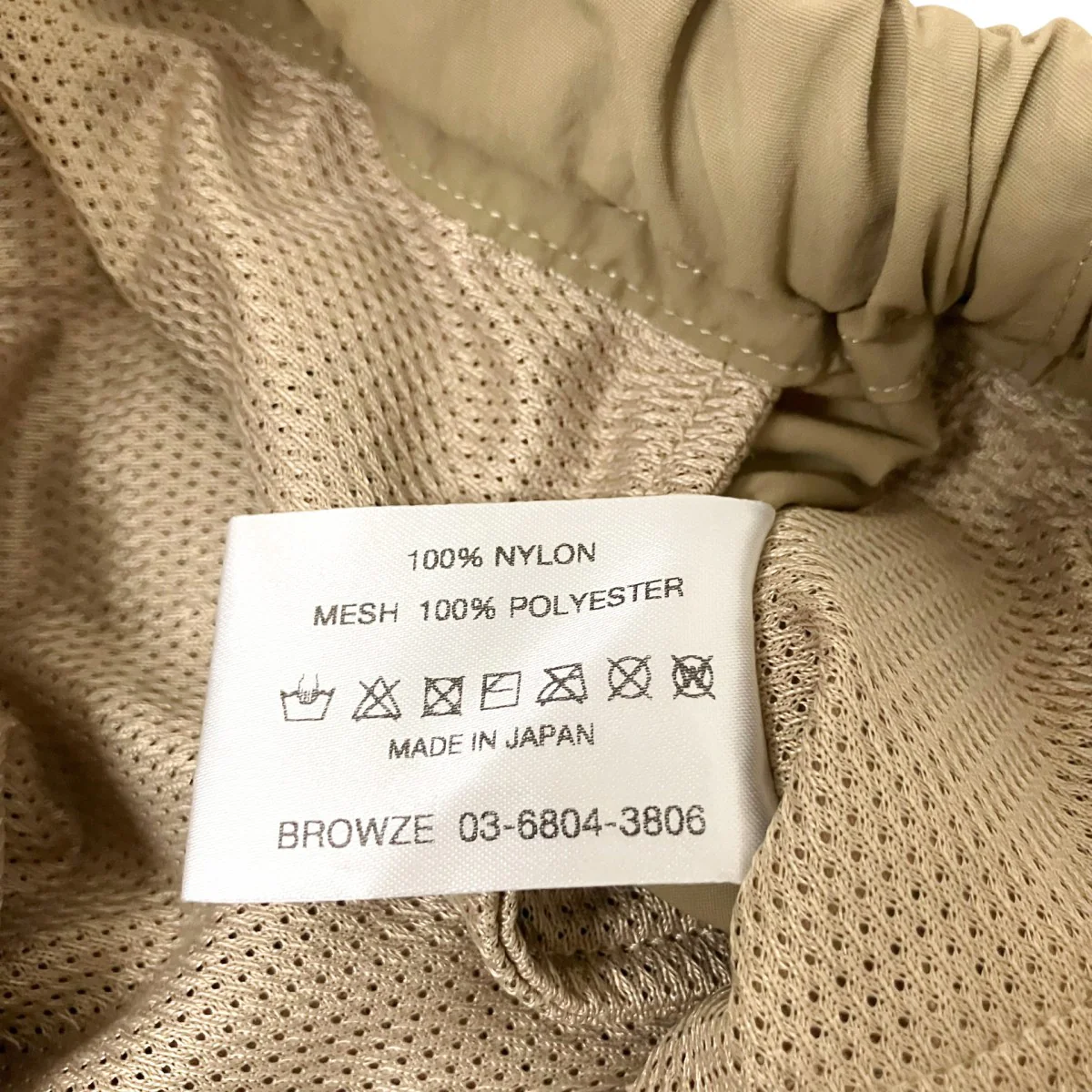 Nylon Easy ShortsショートパンツSS24BRENPT03LP - Image 6