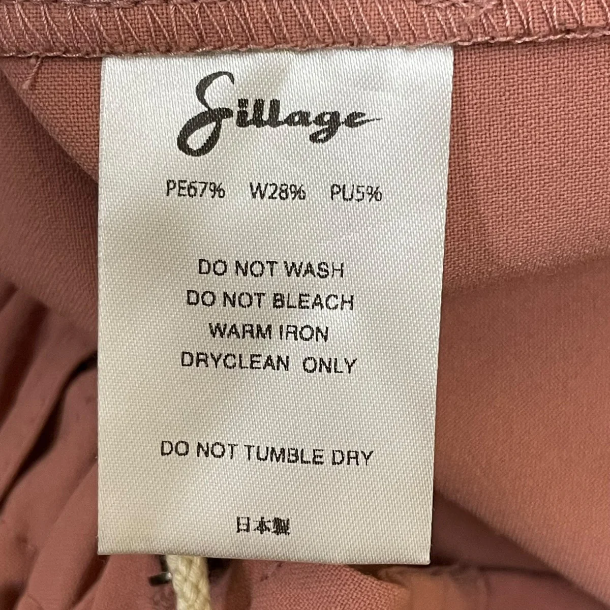 circular fatigue short pantsハーフパンツ - Image 6