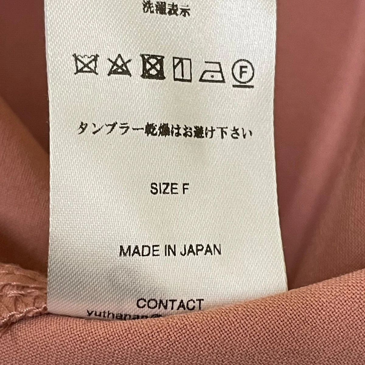 circular fatigue short pantsハーフパンツ - Image 7