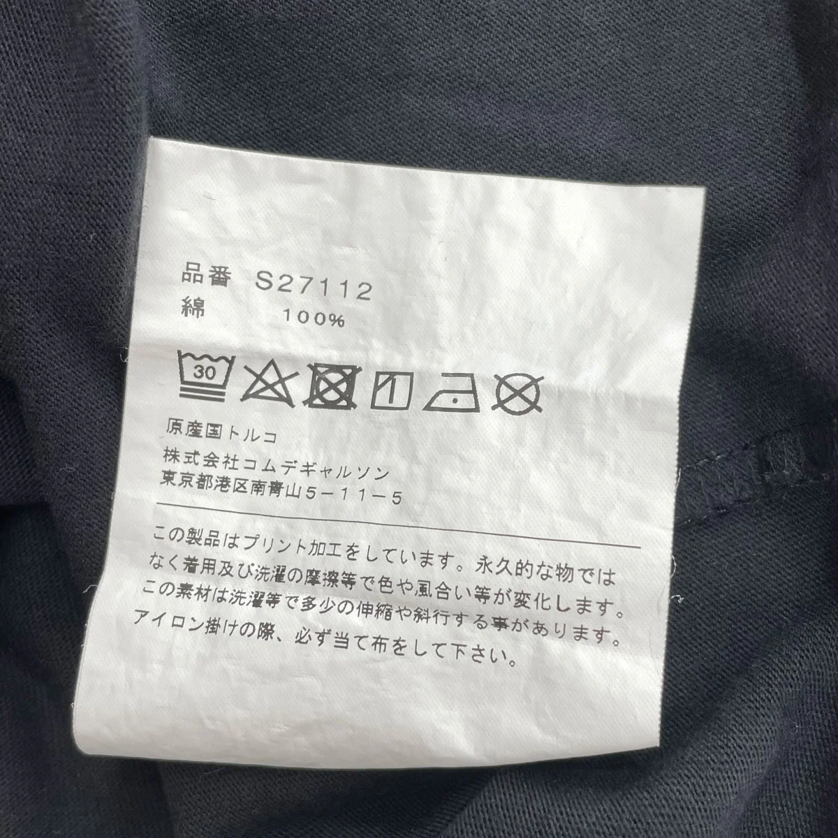 TシャツS27112 - Image 6