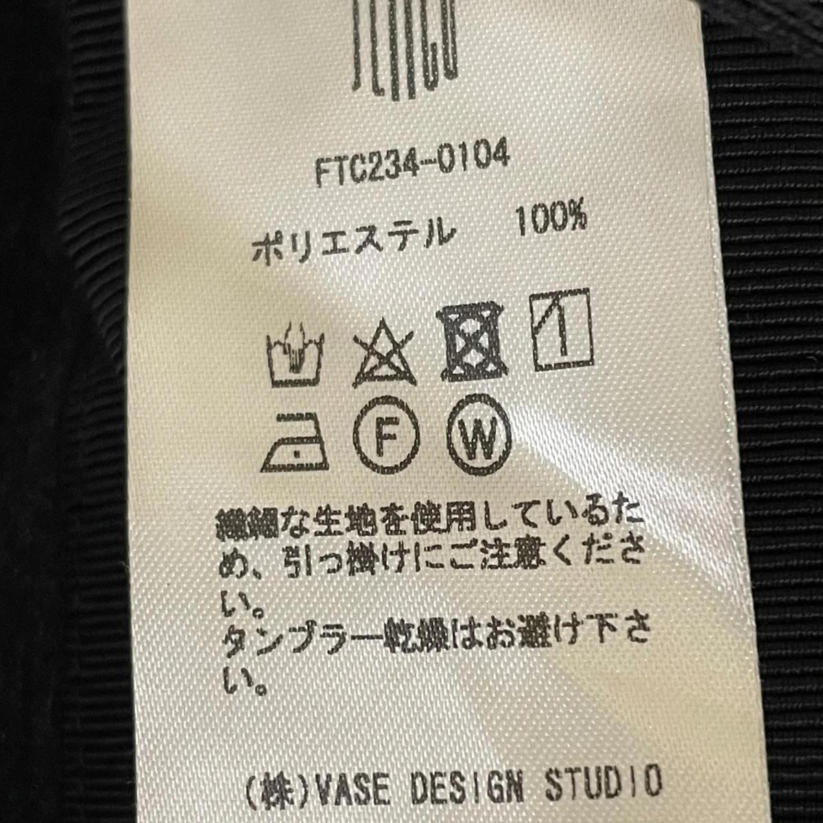 チュールビスチェビスチェFTC234-0104 - Image 5