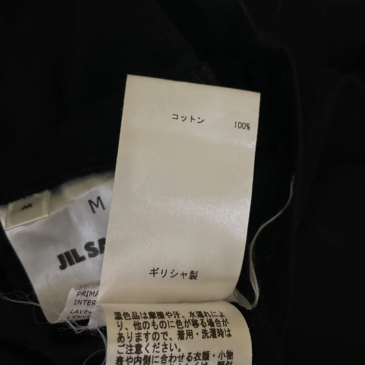 オーバーサイズ ボトルネック半袖Tシャツ コットンTシャツJ21GC0005 - Image 6