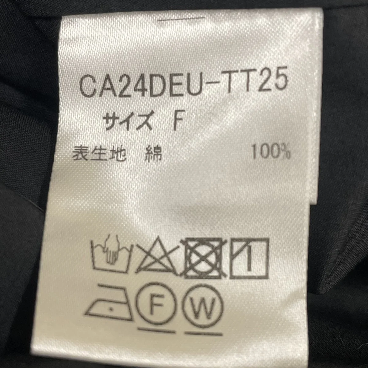 CA24DEU-TT25 COTTON PUFF半袖ブラウス - Image 5