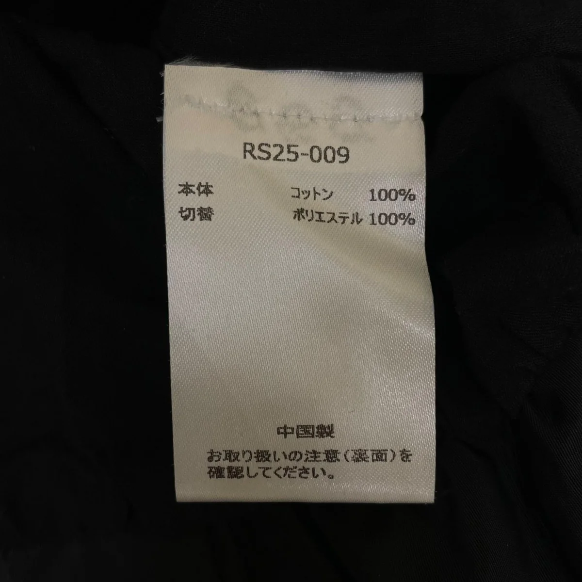 Belen T-Shirt Dress切替 バルーンスカート ワンピース ドレスRS25-009 - Image 6