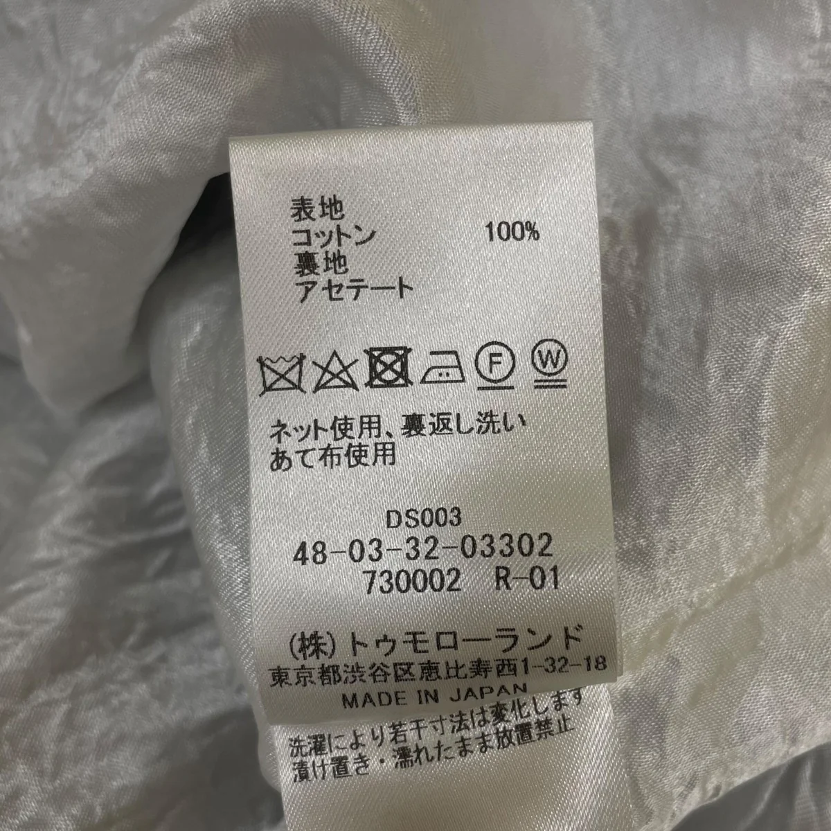 スーピマコットン ノースリーブトップ無地 レイヤード ノースリーブブラウス48-03-32-03302 - Image 6