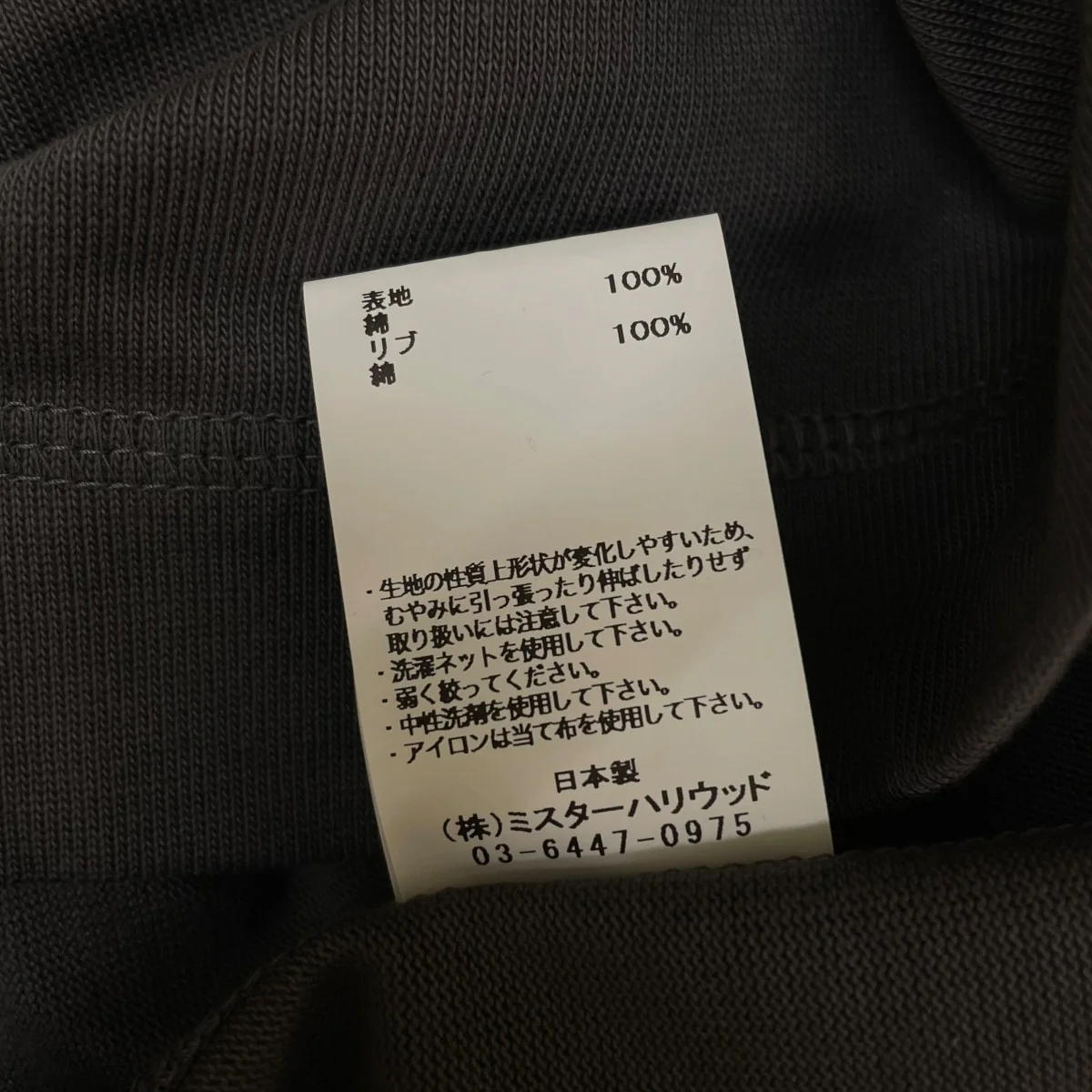 NO-SLEEVE T-SHIRT無地 コットン ノースリーブカットソー タンクトップ25 RCH-008 - Image 6