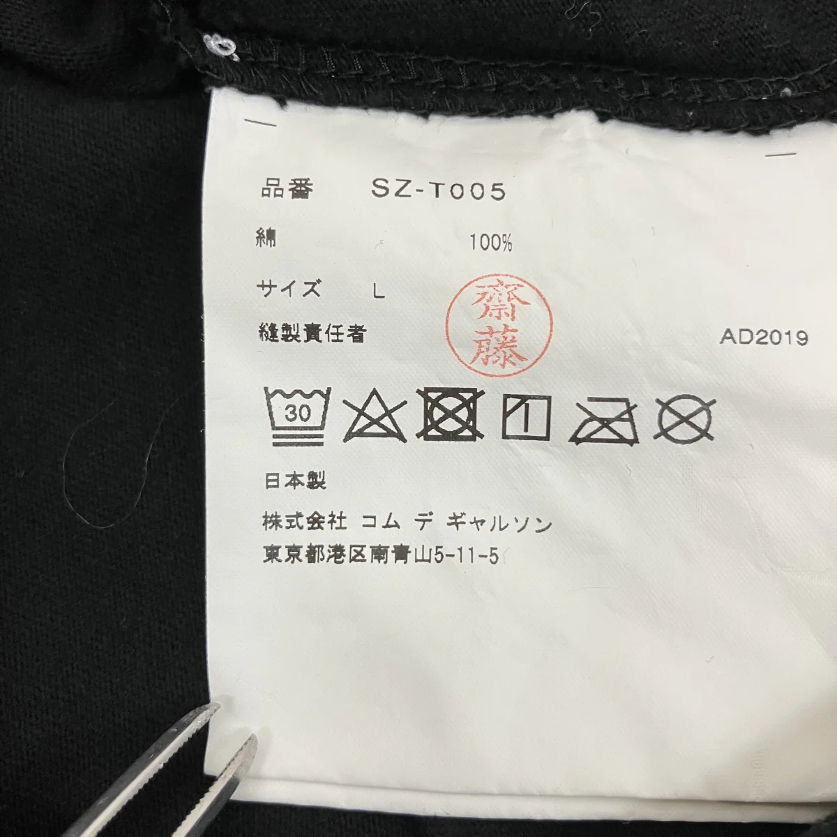 半袖TシャツSZ-T005 - Image 4