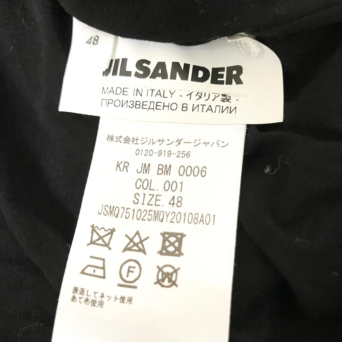 半袖TシャツKR JM BM 0006 - Image 4