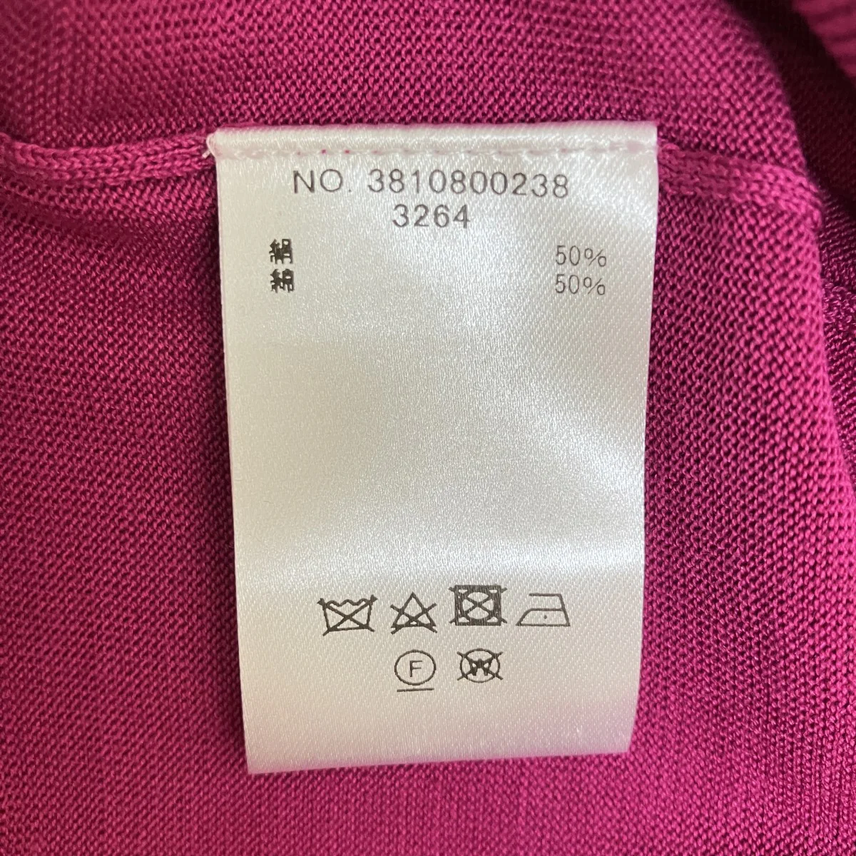 Ron Herman別注 Light Silk Cottonタートルネックニット3810800238 - Image 6