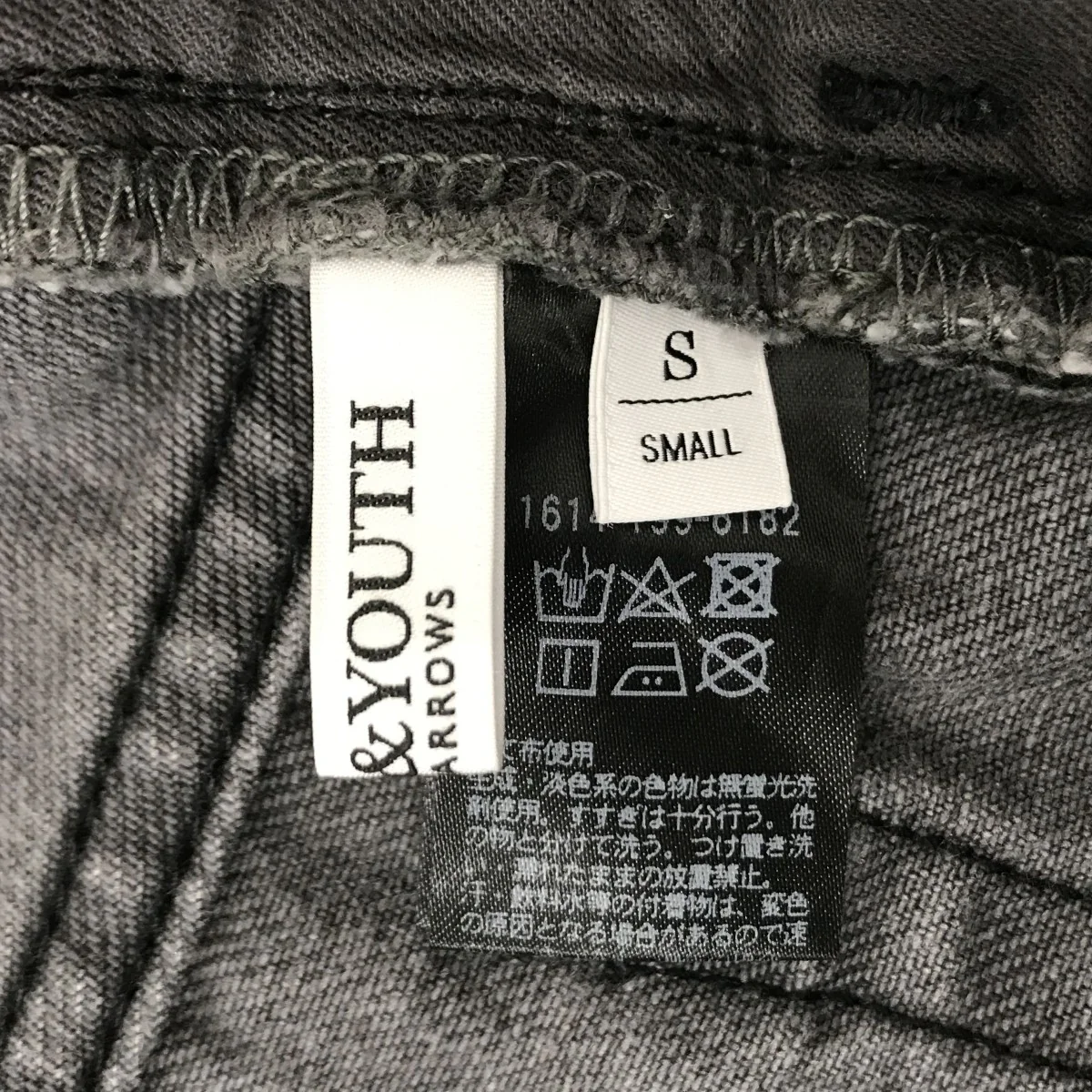 デニムパンツ1614-199-6182 - Image 4