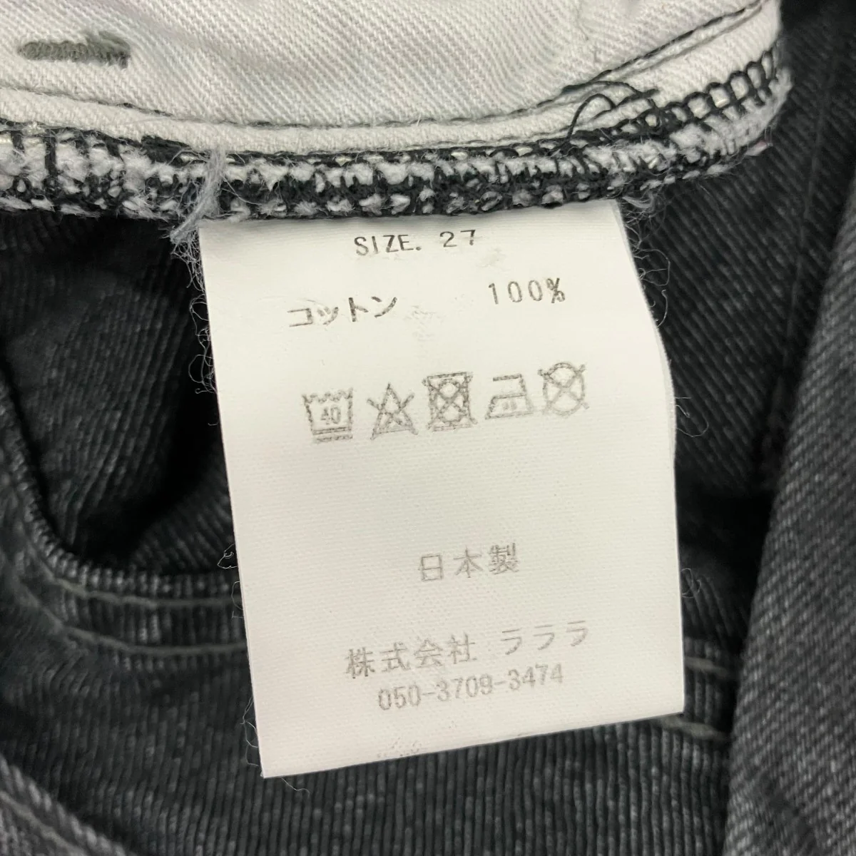 Deuxieme Classeセレクト HIGH RISE WIDEワイドデニムパンツ - Image 6