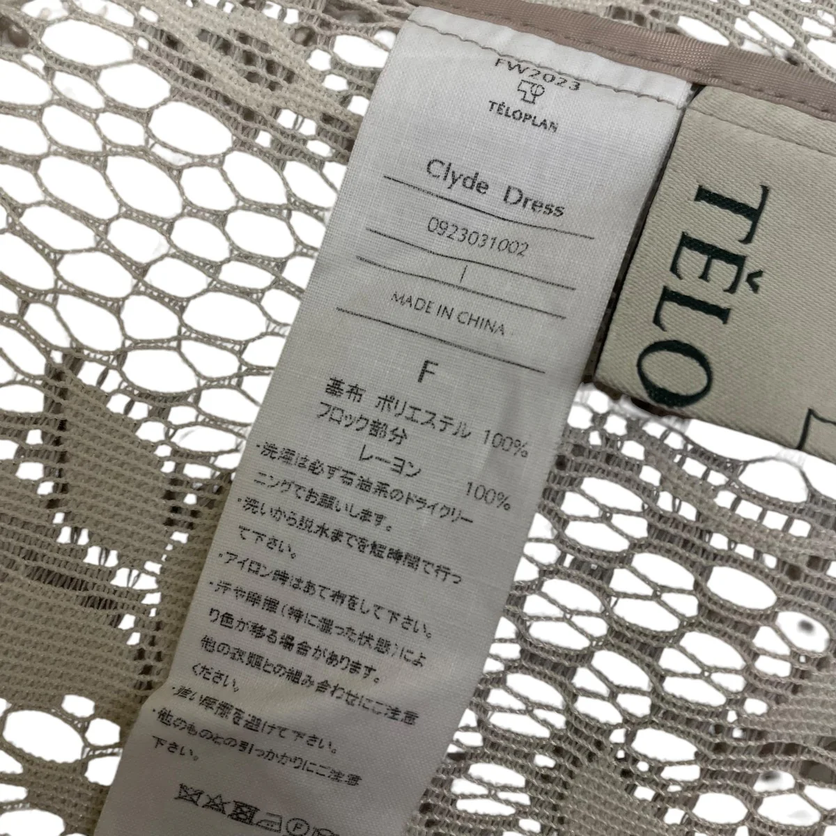 23FWClyde Dress花柄 シアー ノースリーブワンピース09230310002 - Image 6