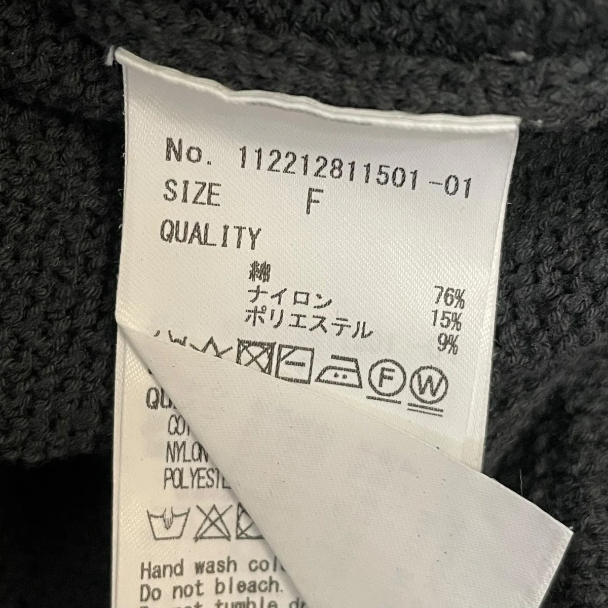 シャツデザインニットカーデ112212811501 - Image 5