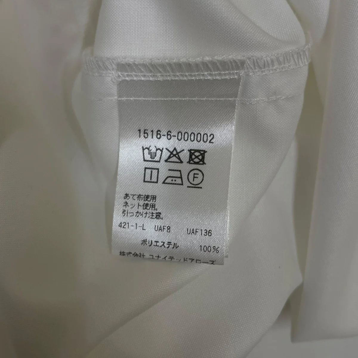 ミニフリル シャツ半袖ブラウス15166000002 - Image 5