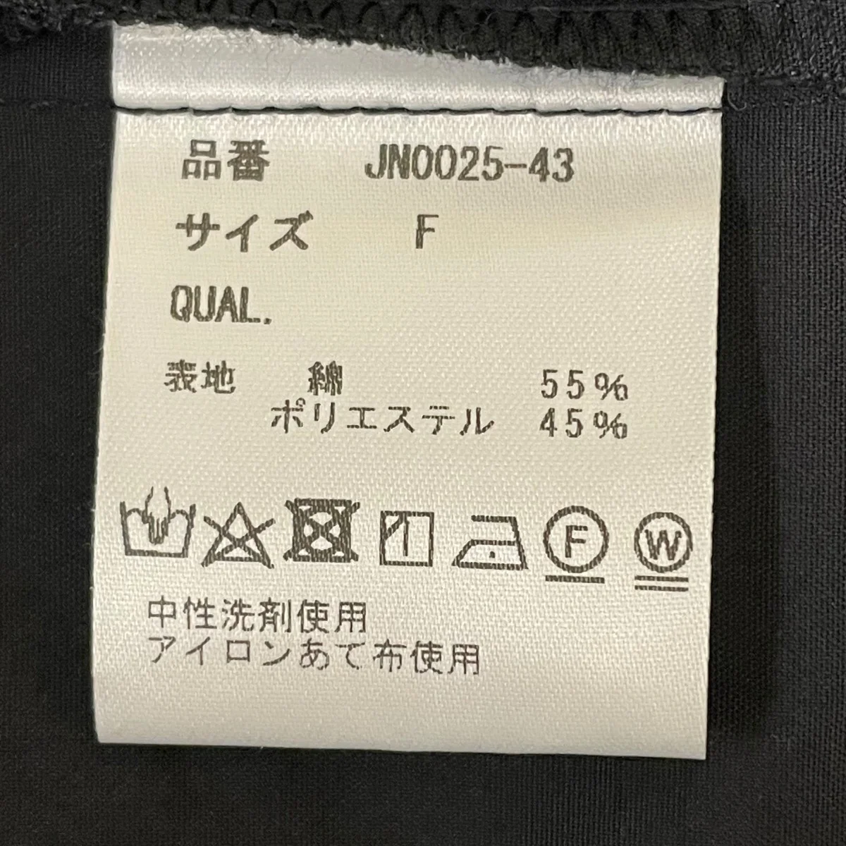 パフスリーブブラウス半袖ブラウスJN0025-43 - Image 5