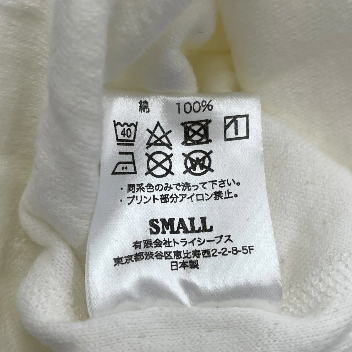 ロングカットソー - Image 5
