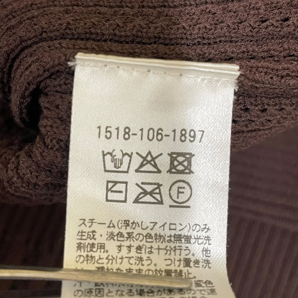メッシュ ハーフスリーブ ニットニット1518-106-1897 - Image 6