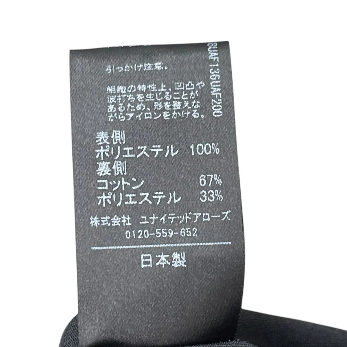 テンジクxシフォン レイヤード ワンピース 5426-2-710293 - Image 5