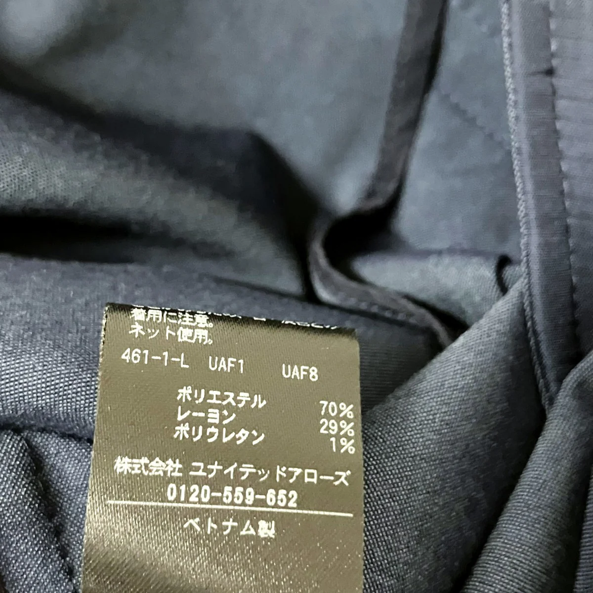 REOPELミドルベスト1522 1 995451 - Image 4