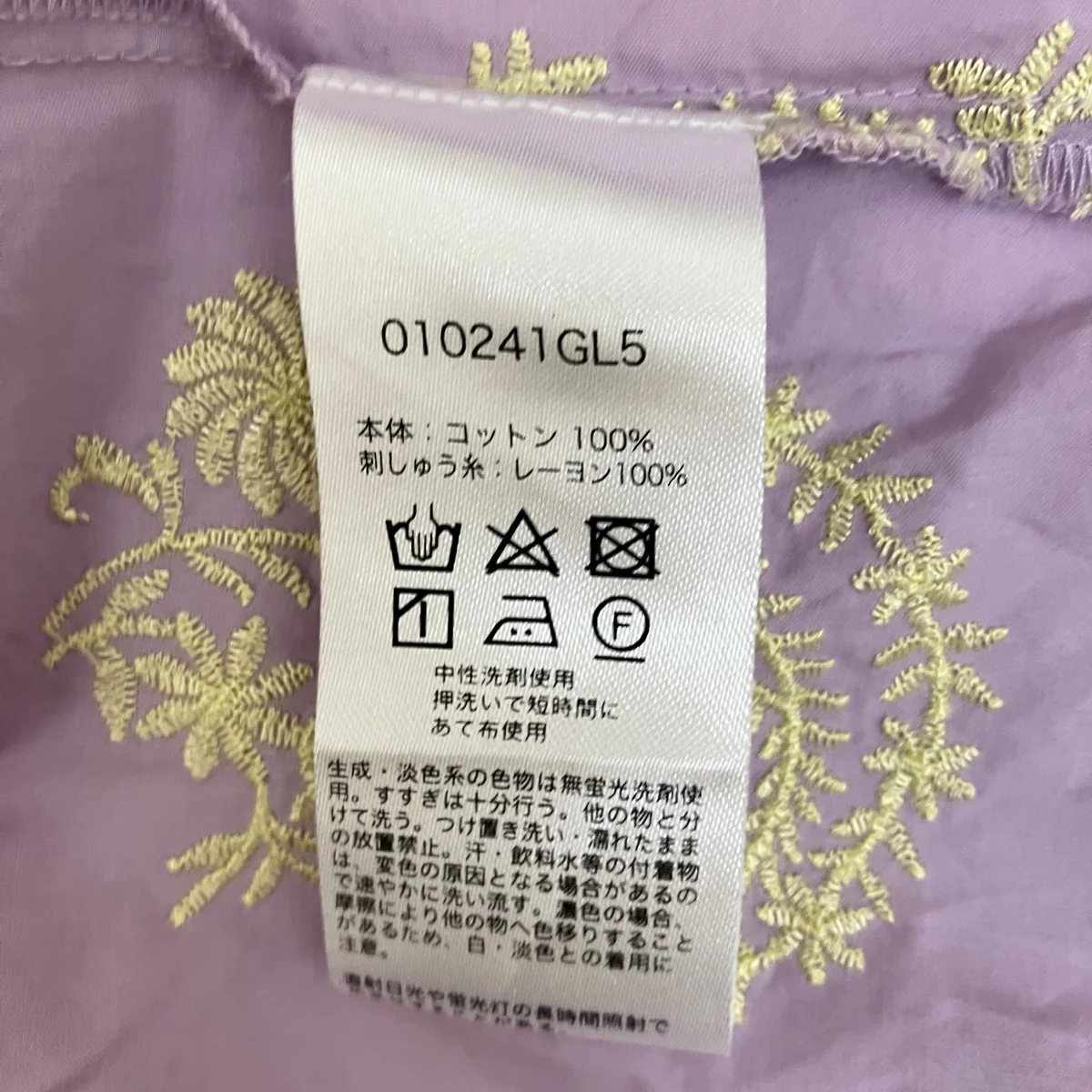 poplin paisley emb sleeveless top刺繍ノースリーブブラウス010241GL5 - Image 6