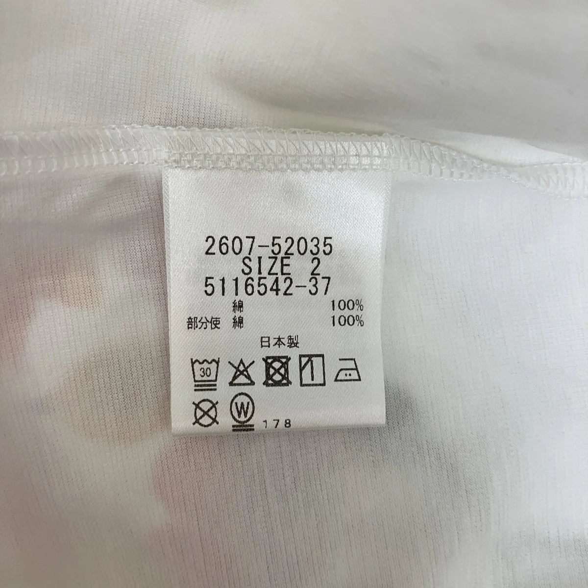 チューリップフラワープリントTシャツ2607-52035 - Image 5