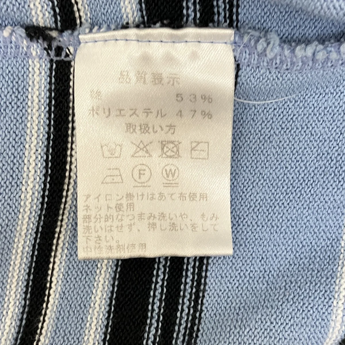 Border Crew Neck S S Knitボーダー半袖ニット - Image 6