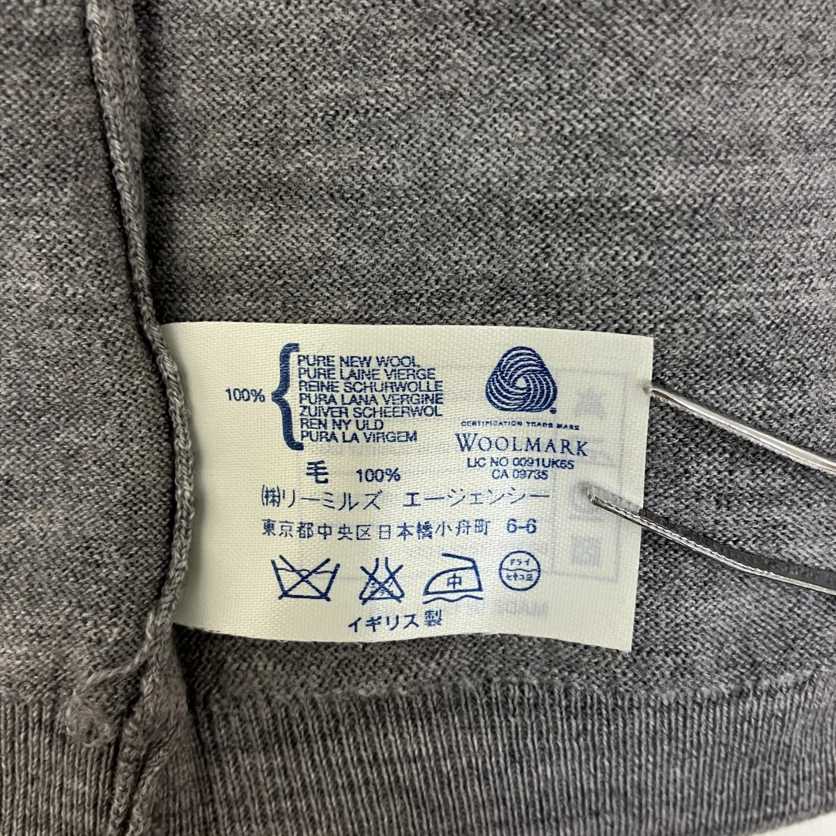 半袖ニット - Image 5