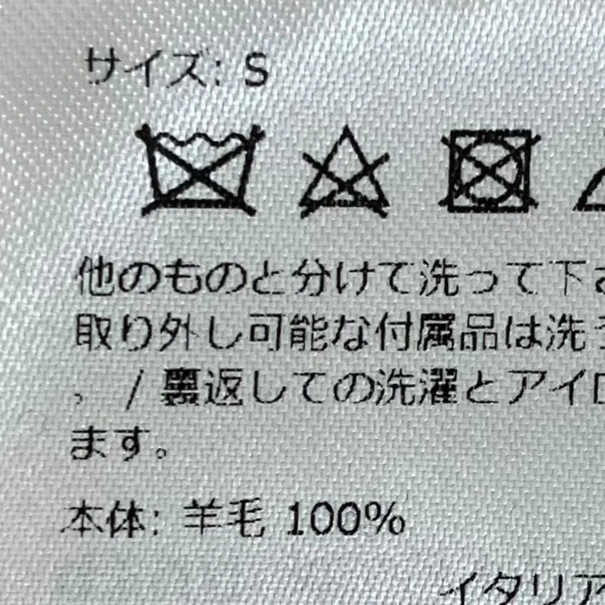 ニットセーターK24059G00004 - Image 6