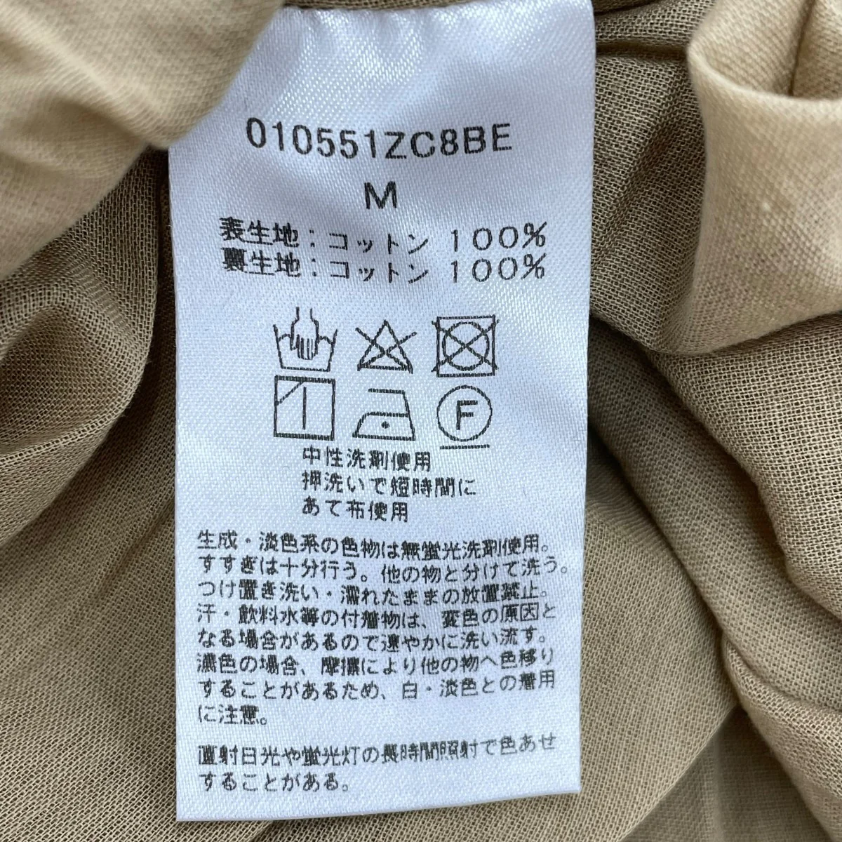 ボイル シャーリングワンピース010551ZC8BE - Image 5