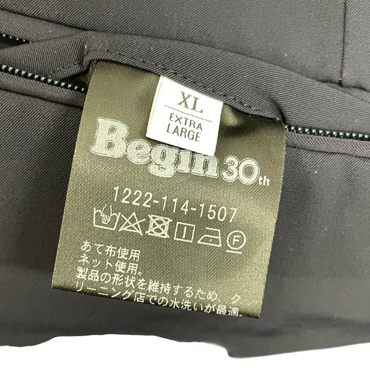 Begin別注TORAY 2WAY ナイロン 2B ジャケット1222-114-1507 - Image 5