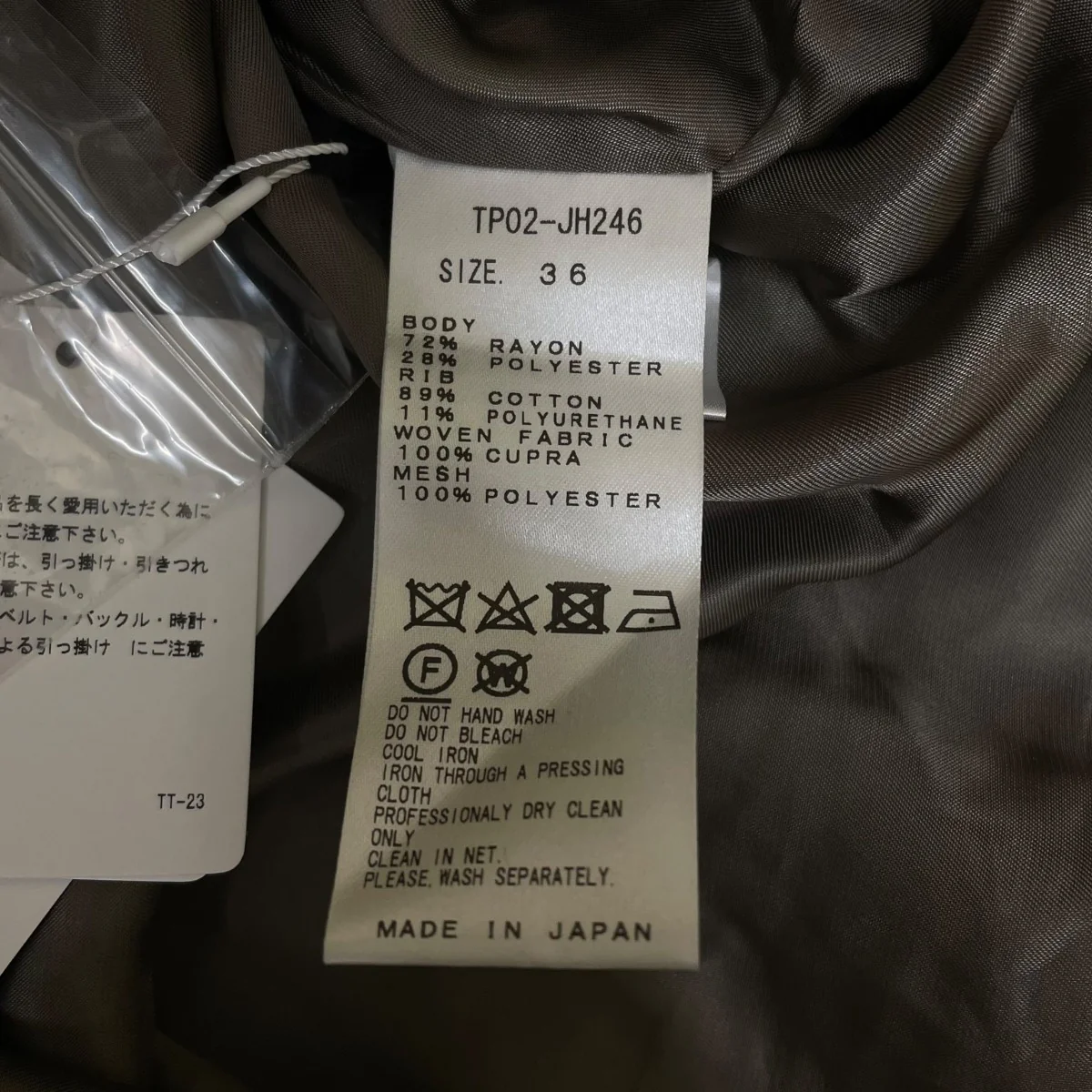 20AWRayon jersey mesh dress切替 メッシュ ワンピース ドレスTP02-JH246 - Image 5