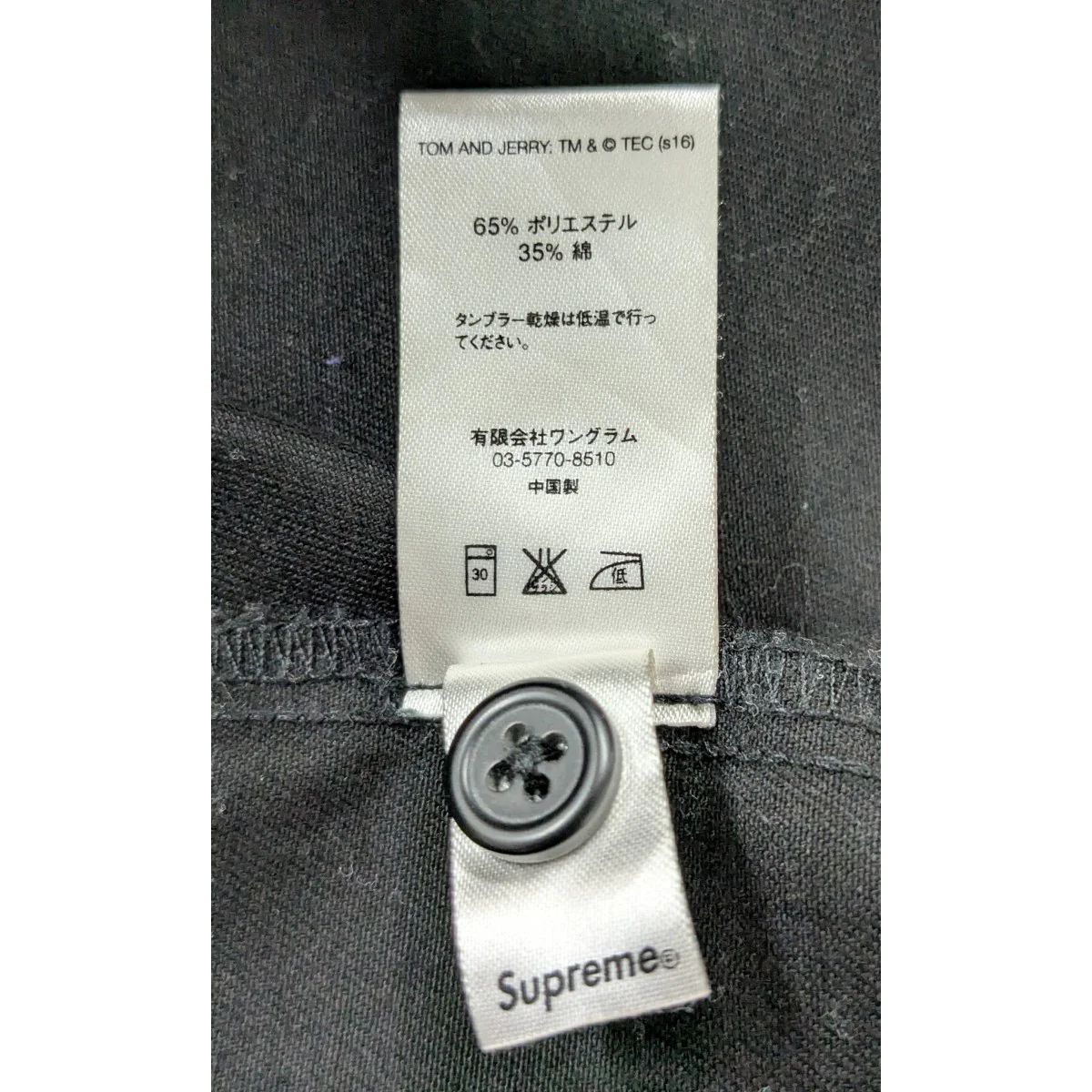 16SS「Tom ＆ Jerry S S Work Shirt」トム＆ジェリーワークシャツ - Image 7