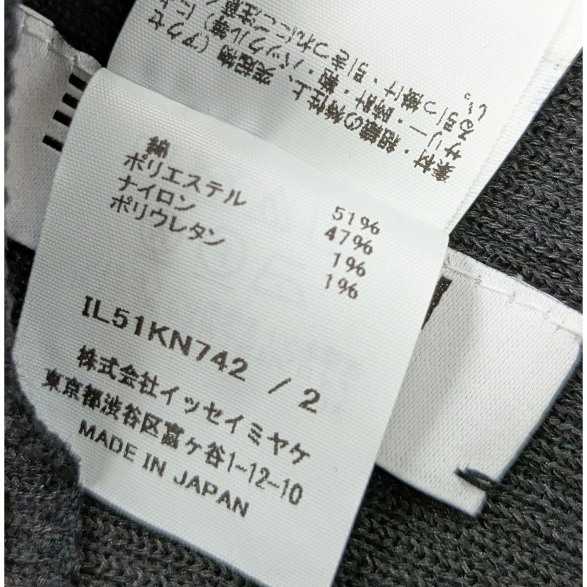 25SS「FLAT RIB KNIT 2」無縫製ニットトップ ボレロ - Image 5