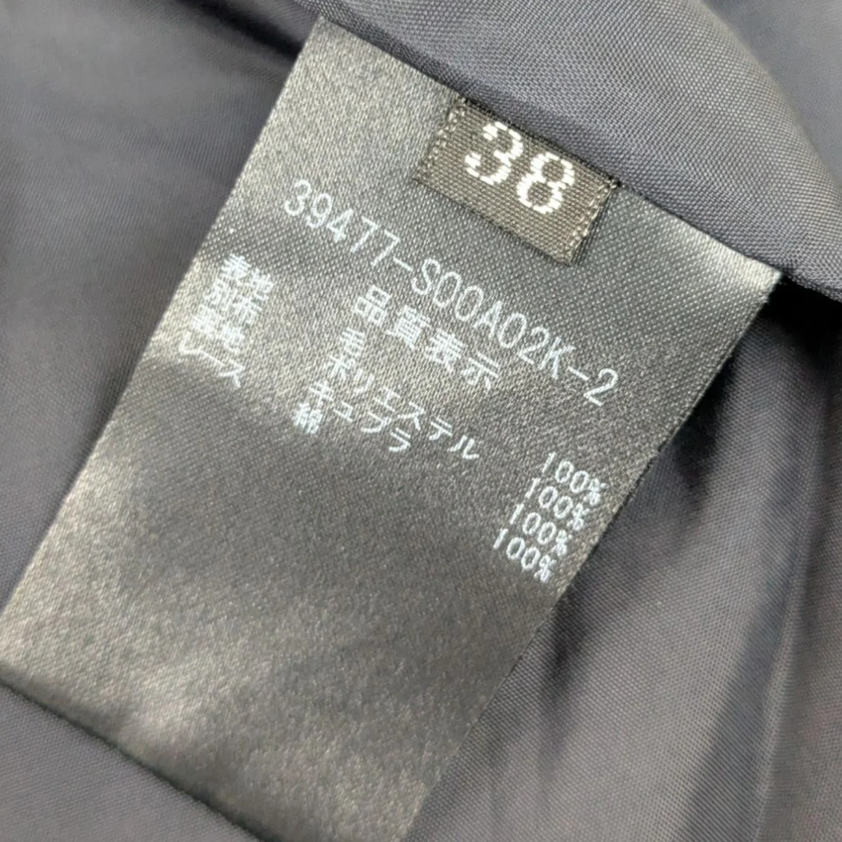 Dress V BaronVドレスワンピース39477-SOOA02K-2 - Image 6
