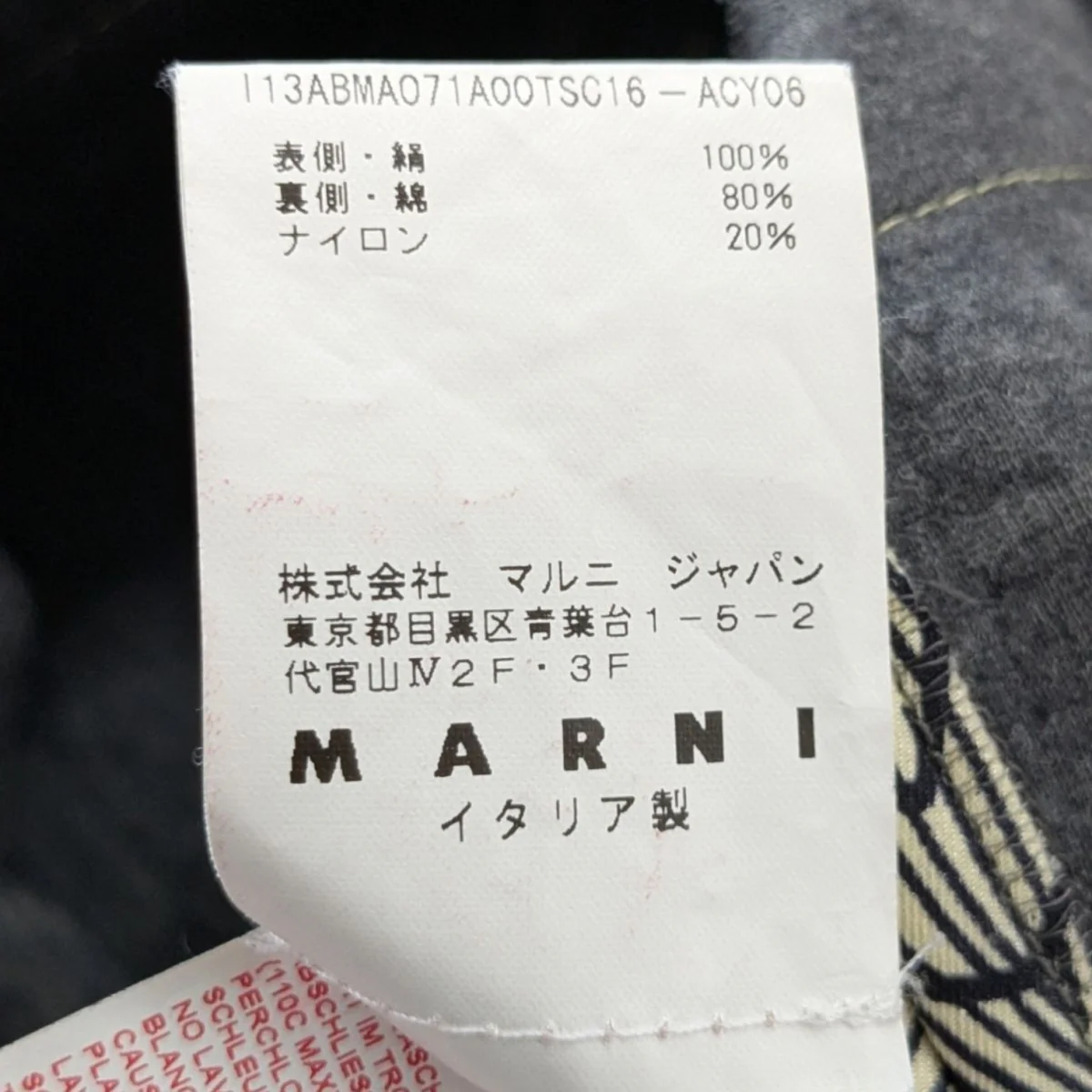 総柄ワンピース113ABMA071AOOTSC16 - Image 8