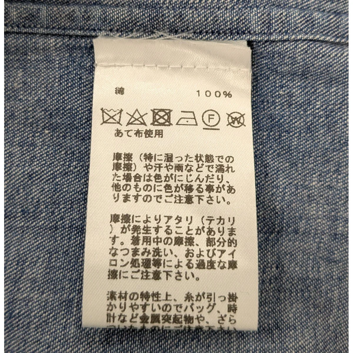ポケットデニムシャツ - Image 7