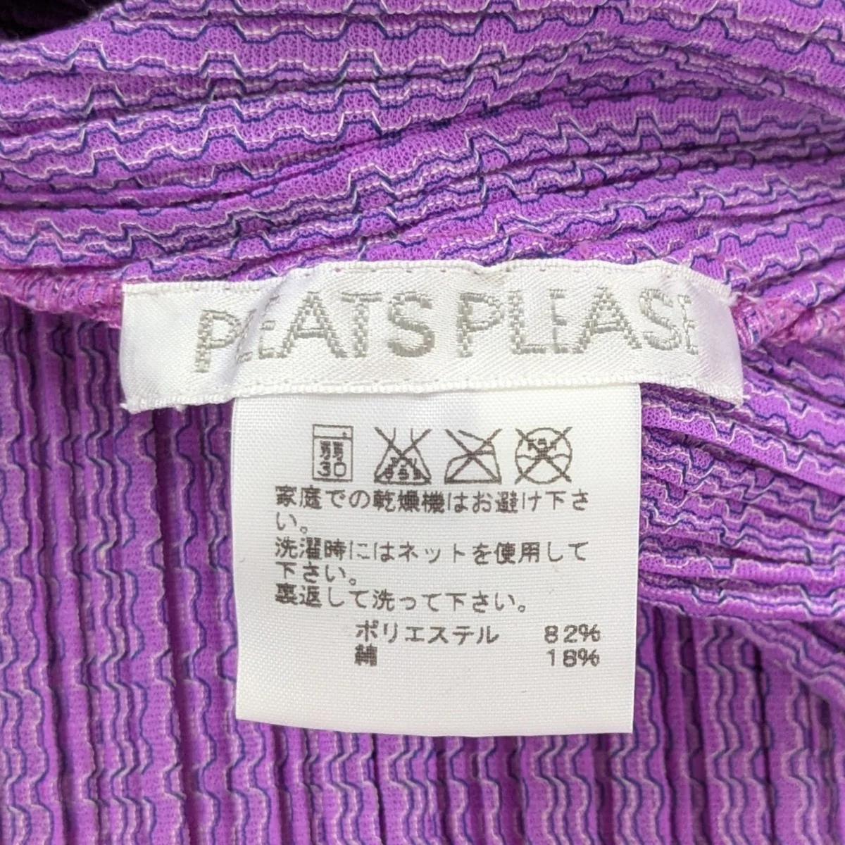 プリーツノースリーブトップスPP53-JK585 - Image 5