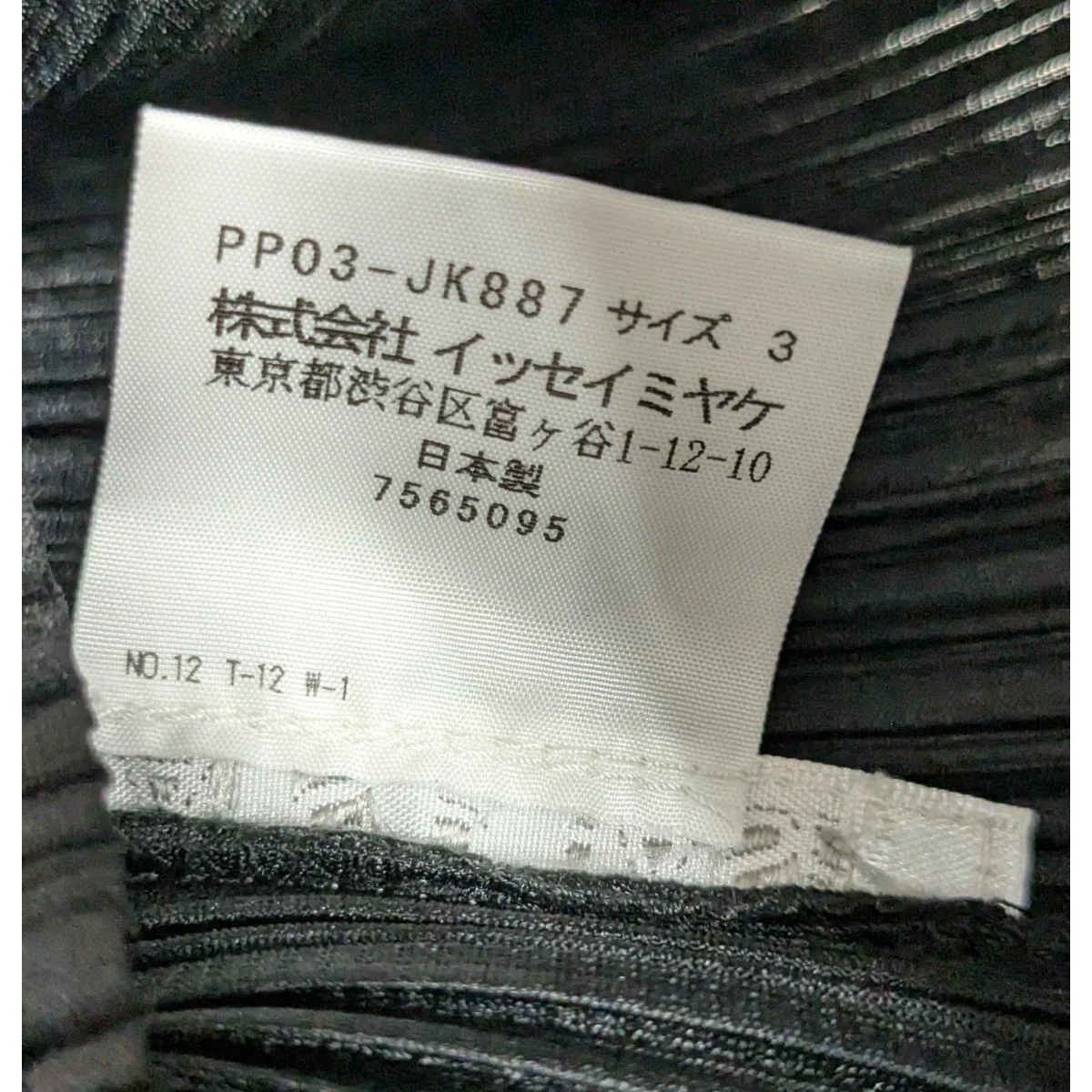 プリーツカットソー ロングTシャツ - Image 6