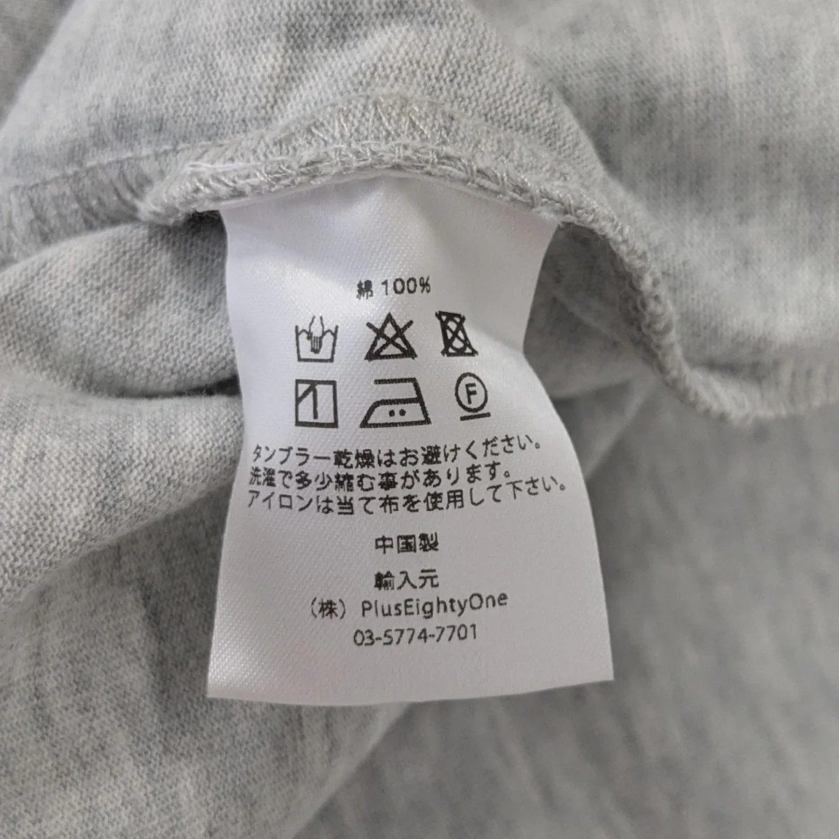 リフレクターロゴTシャツ - Image 6