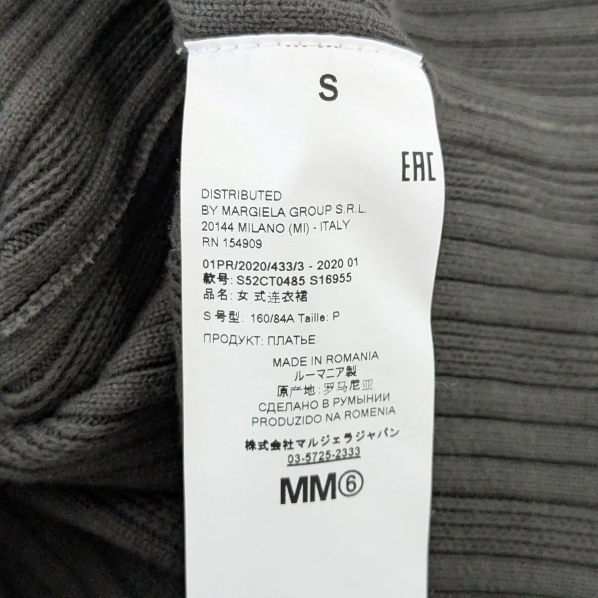 20SSリブニットミディドレスS52CT0485 - Image 6