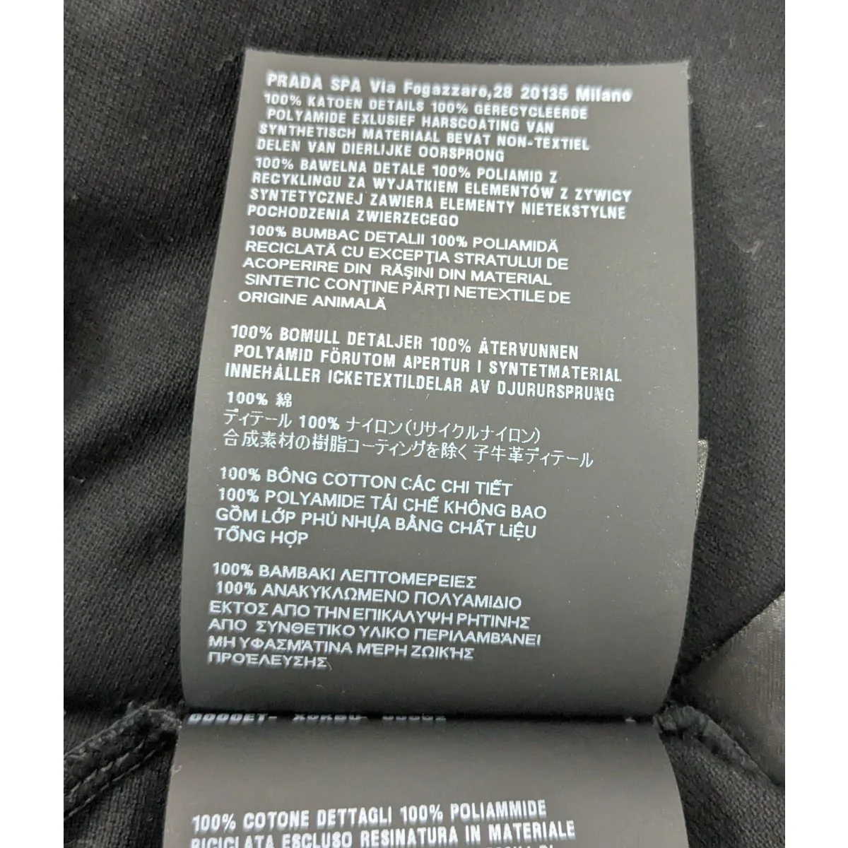 Re-Nylon ピケディティールポロシャツ - Image 6