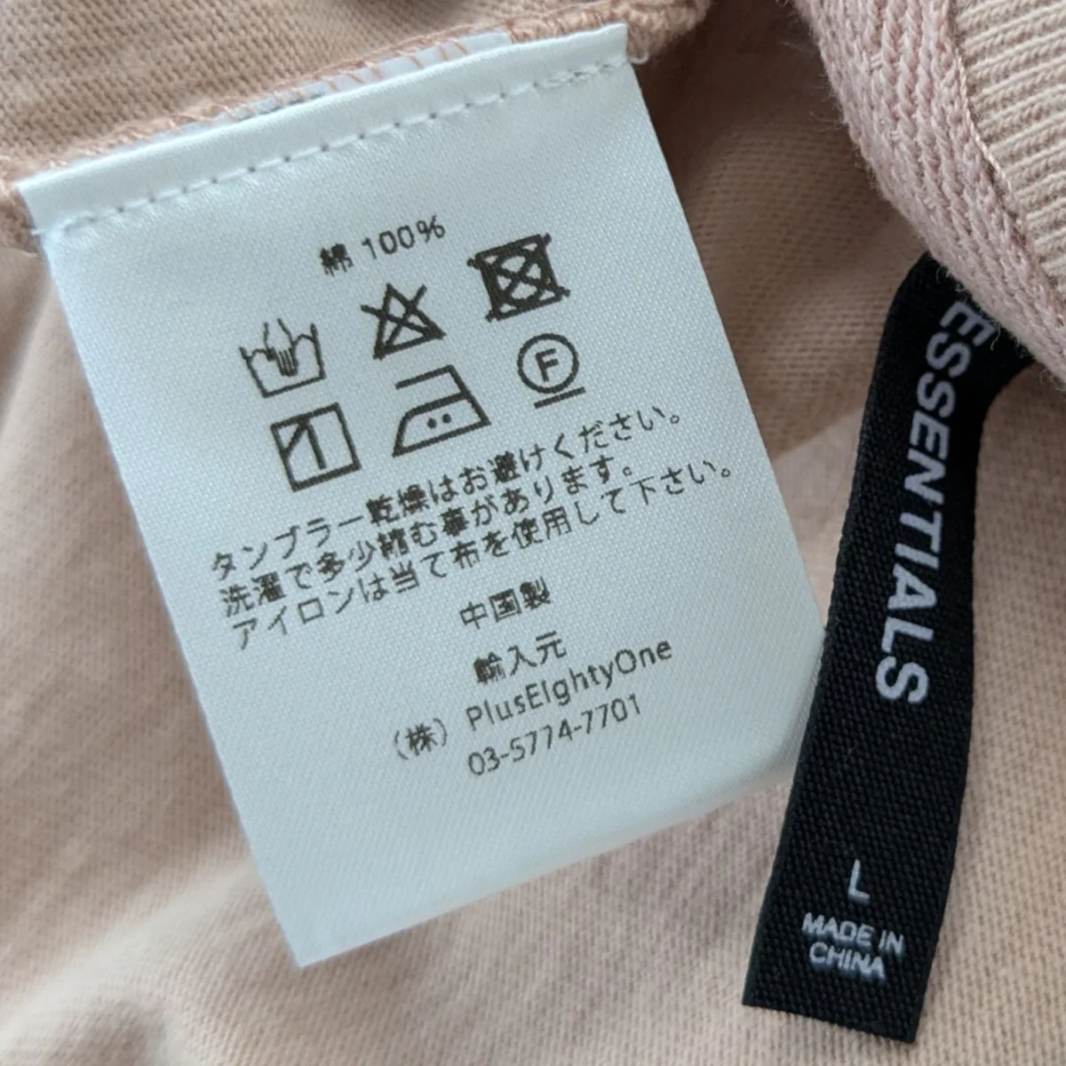 リフレクターロゴTシャツ - Image 6